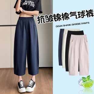 休闲运动八分小个子哈伦萝卜裤 速干气球裤 2026新款 薄款 子 女夏季