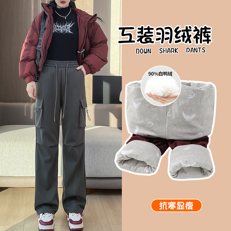 工装羽绒裤女外穿冬季新款加厚白鸭绒东北旅游防风抗寒保暖棉裤