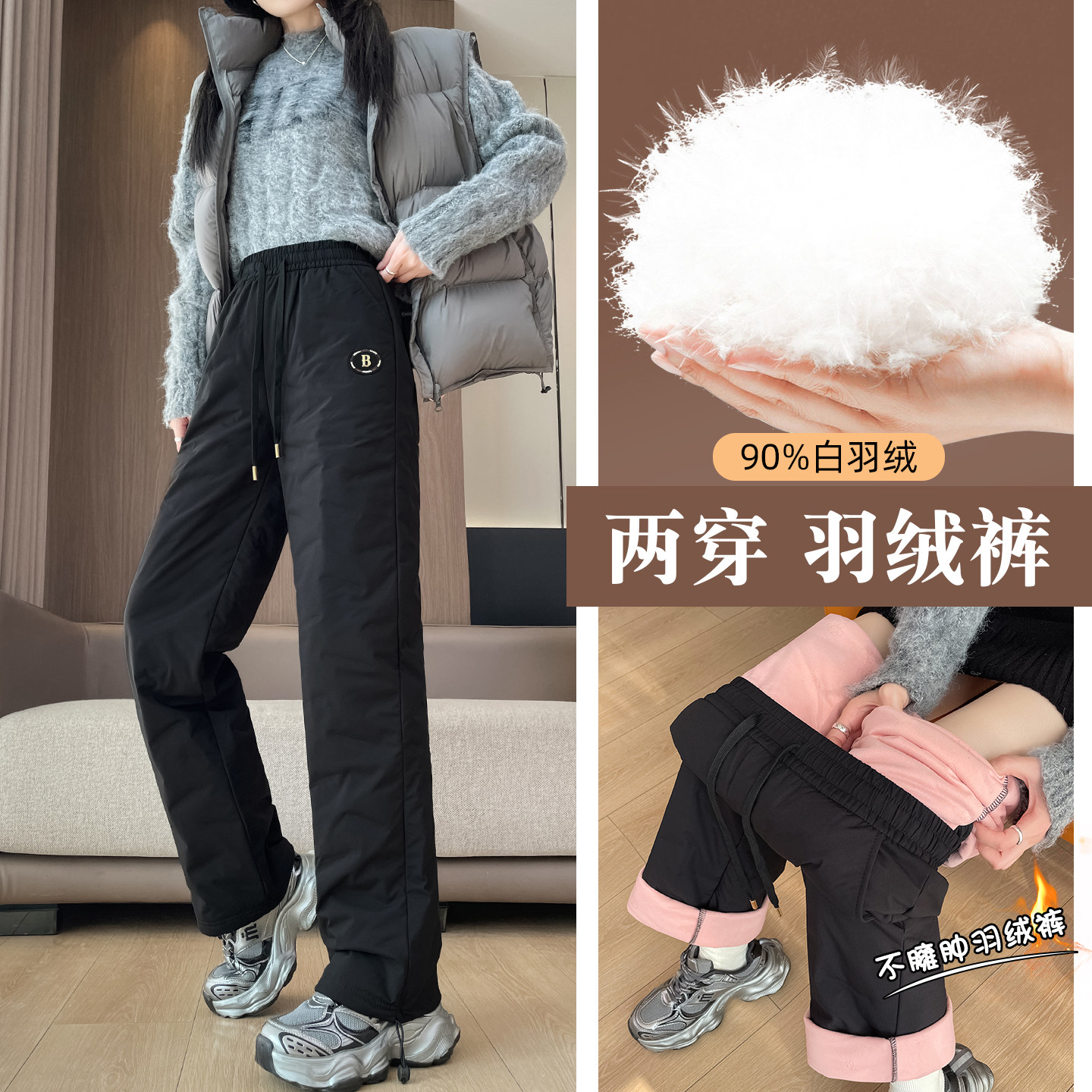 直筒羽绒裤女冬季新款外穿显瘦