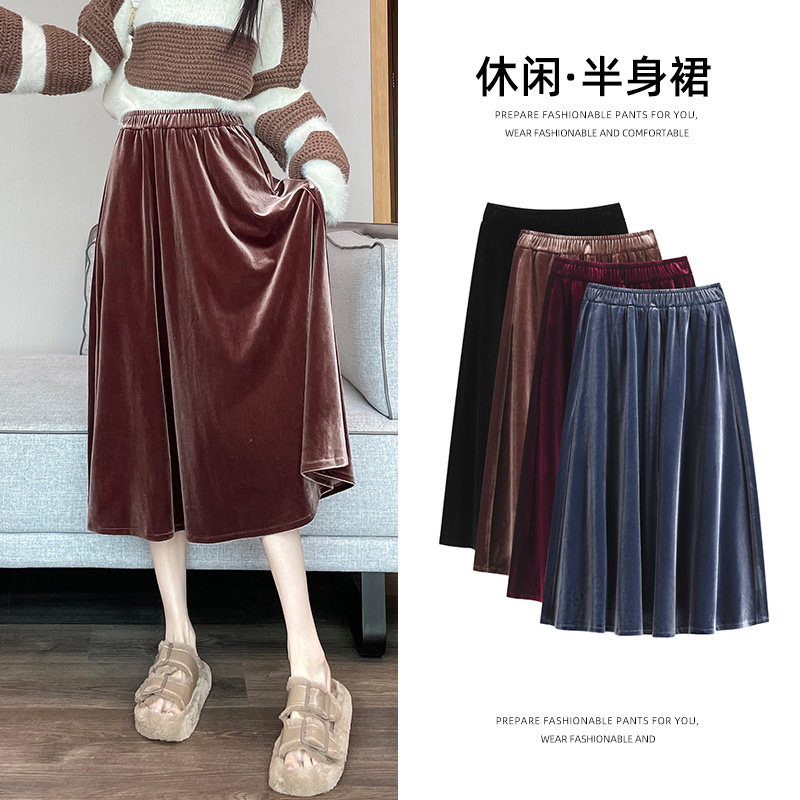 金丝绒半身裙女春秋2025新款高腰a字显瘦高级感小个子中长款伞裙,女装/女士精品,半身裙,淘宝优惠券,粉丝福利购,淘宝优惠卷