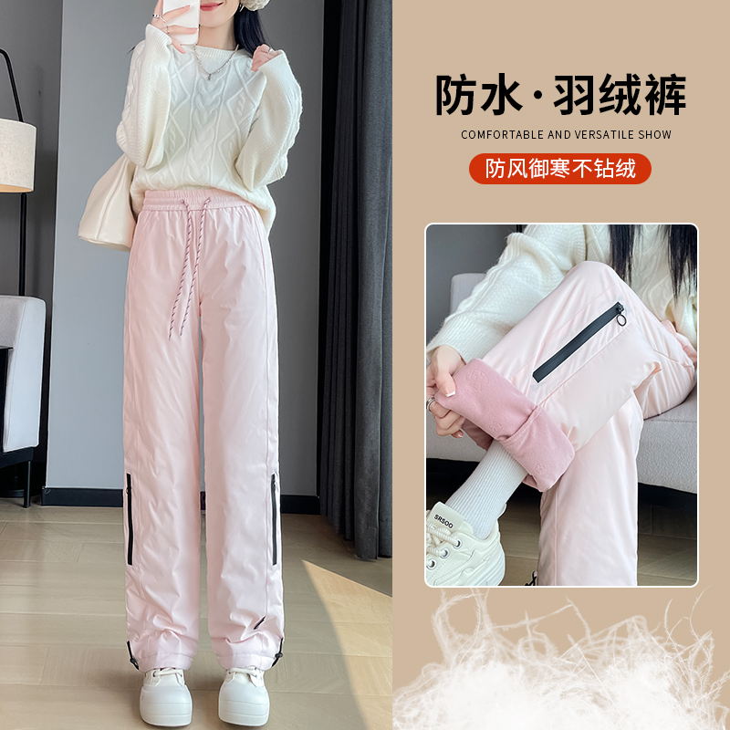 羽绒工装裤女外穿冬季新款东北雪乡加厚防风防寒防水保暖冲锋棉裤