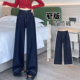 丹宁蓝天丝阔腿牛仔裤 显瘦百搭直筒裤 女2026春秋新款 高腰个子大码