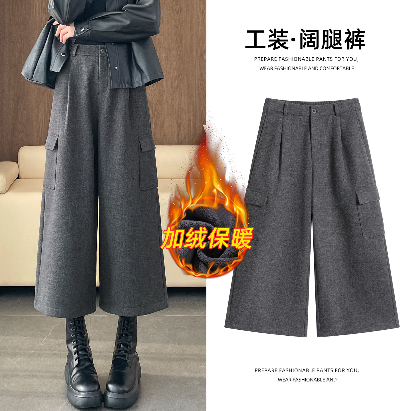 加绒毛呢阔腿裤女冬季2025新款小个子八分加厚百搭美式直筒工装裤
