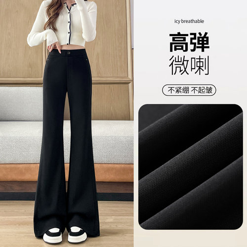 微喇西装裤女2026新款春秋垂感