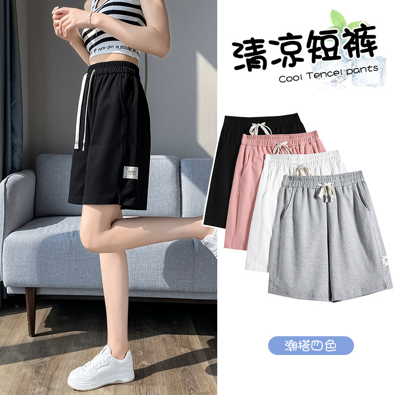 针织五分裤女2025夏季薄款斜纹高腰宽松短裤显瘦百搭休闲运动裤子,女装/女士精品,休闲裤,淘宝优惠券,粉丝福利购,淘宝优惠卷