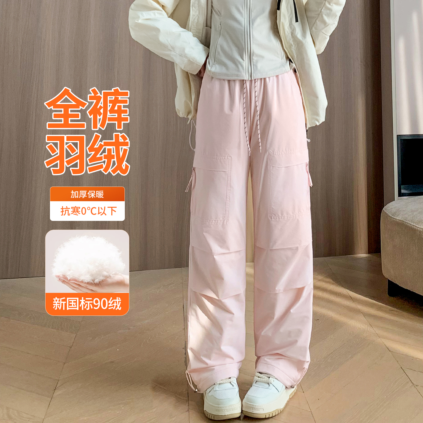 工装羽绒裤女外穿冬季东北直筒加绒加厚极寒滑雪防水冲锋保暖棉裤