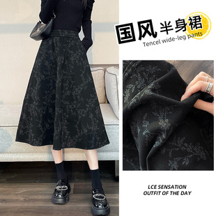 半身裙女高腰秋冬季2026新款裙子国风印花中长款小个子法式短裙