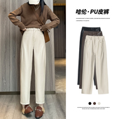 女春季 哈伦裤 2026新款 pu皮裤 高腰宽松小个子九分显瘦萝卜烟管裤