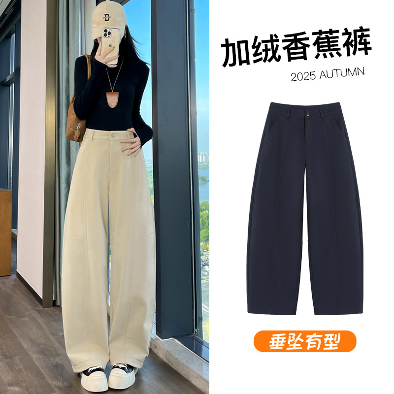 深蓝色加绒弯刀阔腿裤女秋冬2025新款高腰休闲加厚保暖直筒香蕉裤