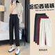 哈伦西装 2026新款 裤 高腰遮胯显瘦休闲小个子九分职业西裤 女春季