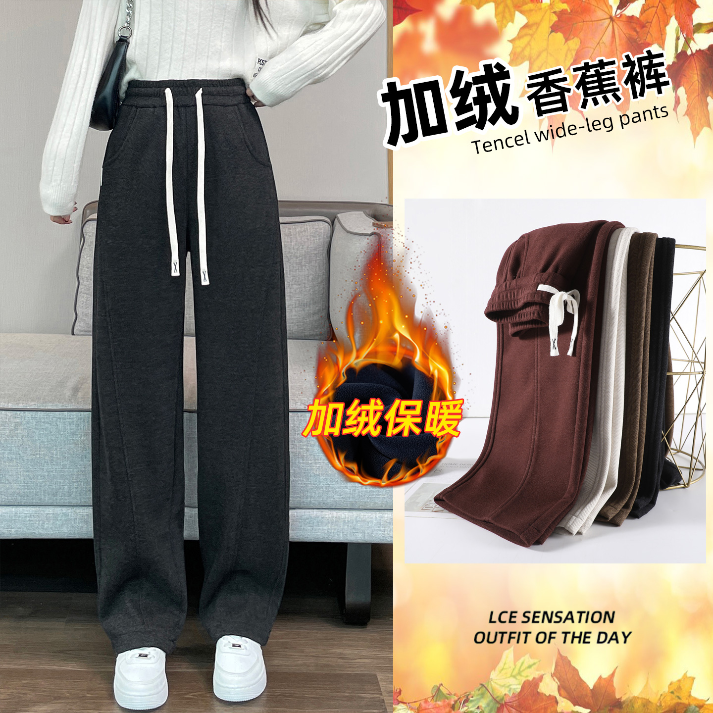 加绒毛呢弯刀裤女2025新款秋冬羊毛高腰直筒奥粒绒镰刀阔腿香蕉裤