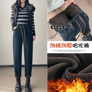 女冬季 老爹裤 2025新款 胖mm萝卜裤 子 松紧腰加厚大码 加绒哈伦牛仔裤
