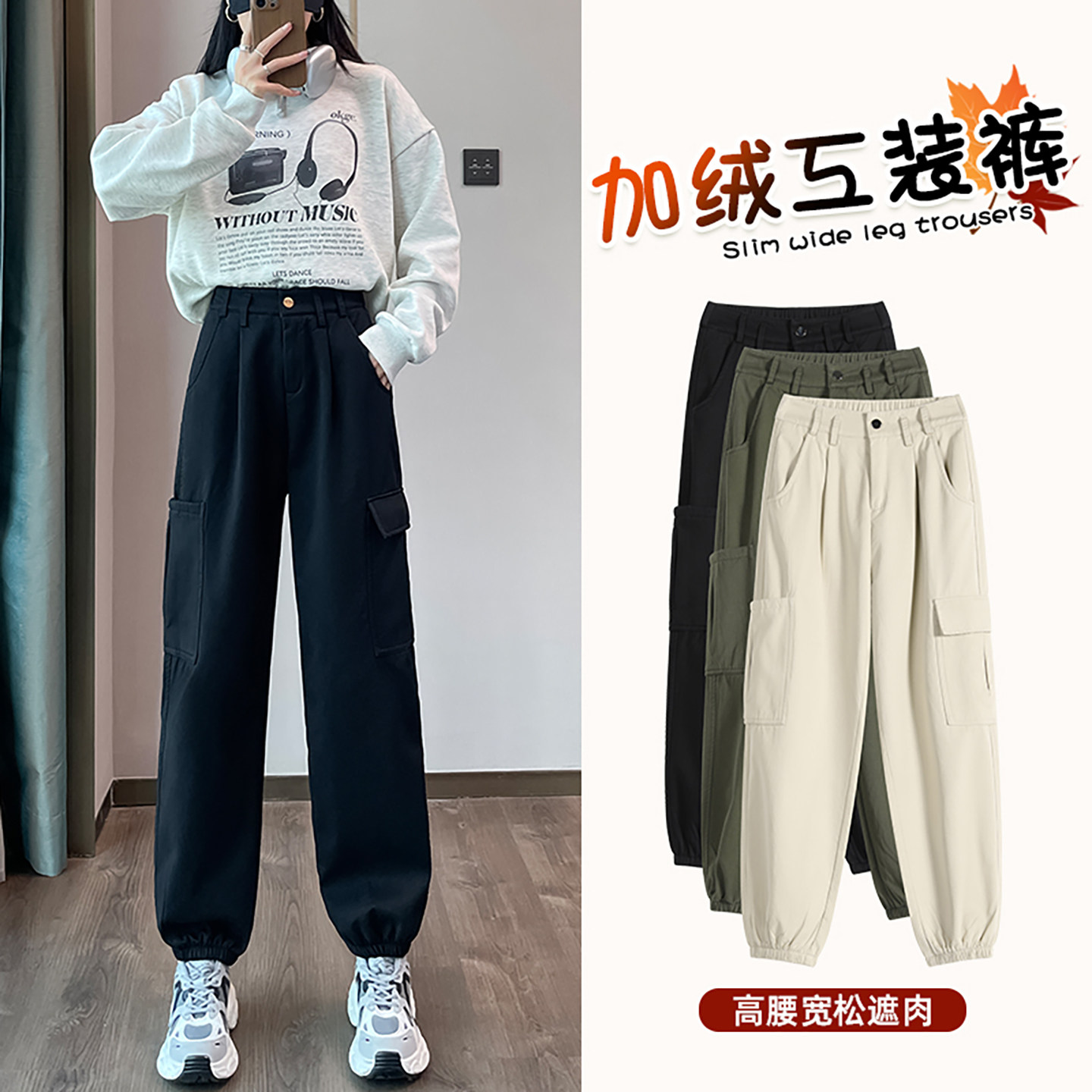 军绿色束脚工装裤女秋冬新款高腰加绒加厚小个子哈伦运动老爹裤子