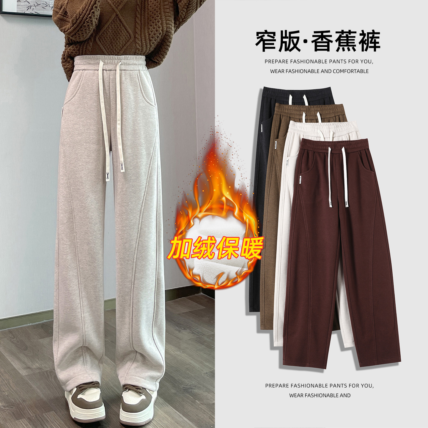 加绒毛呢弯刀裤女2025新款秋冬羊毛高腰直筒奥粒绒镰刀阔腿香蕉裤