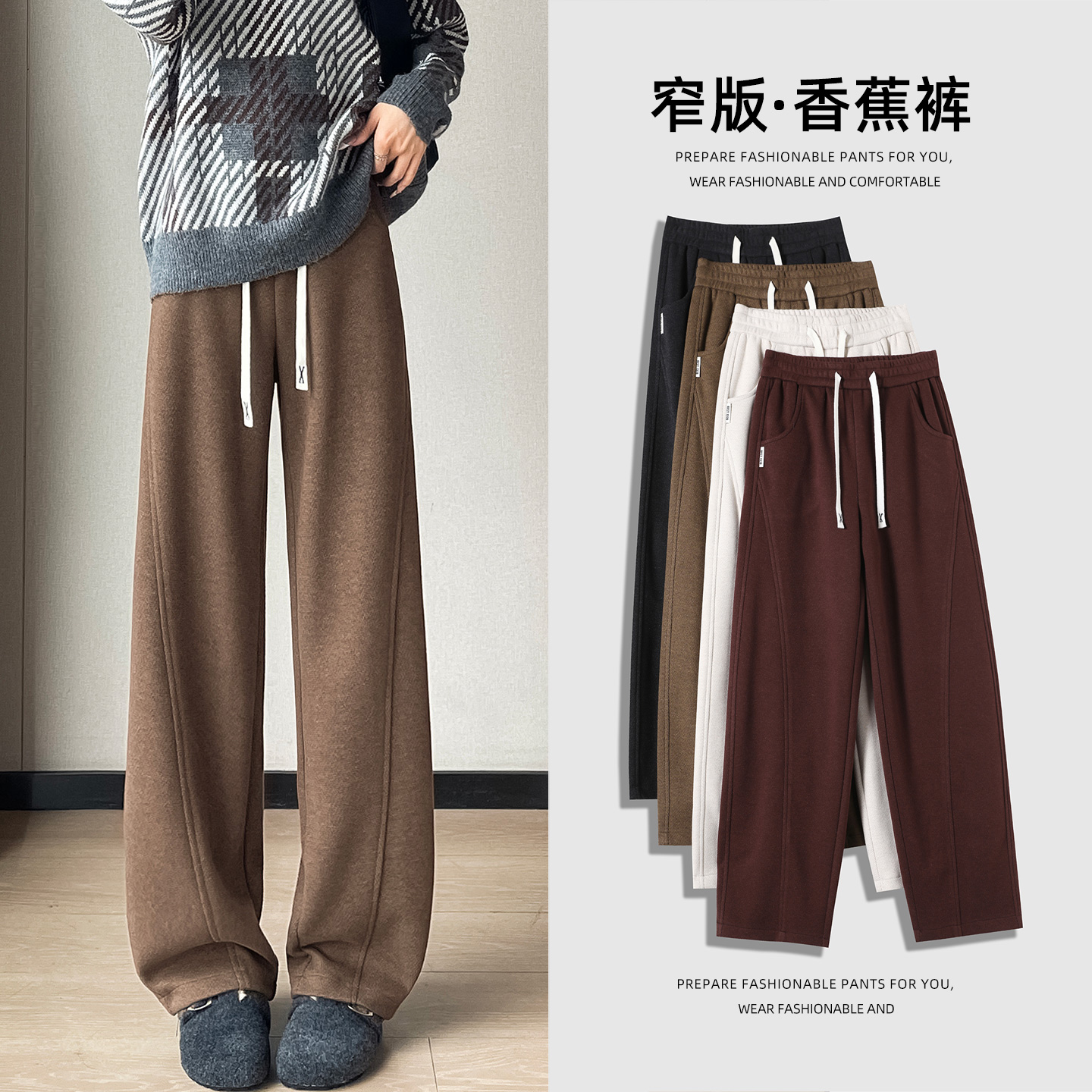 加绒毛呢弯刀裤女2025新款秋冬羊毛高腰直筒奥粒绒镰刀阔腿香蕉裤