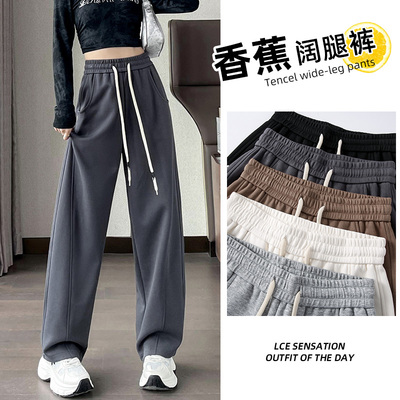 灰色运动香蕉裤女秋季小个子