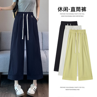 女夏季 2025新款 钛金棉阔腿裤 薄款 高腰宽松休闲大码 显瘦九分直筒裤