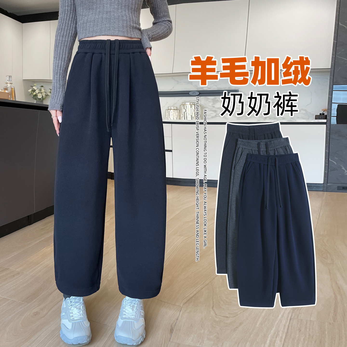 羊绒毛呢阔腿裤女秋冬新款加绒