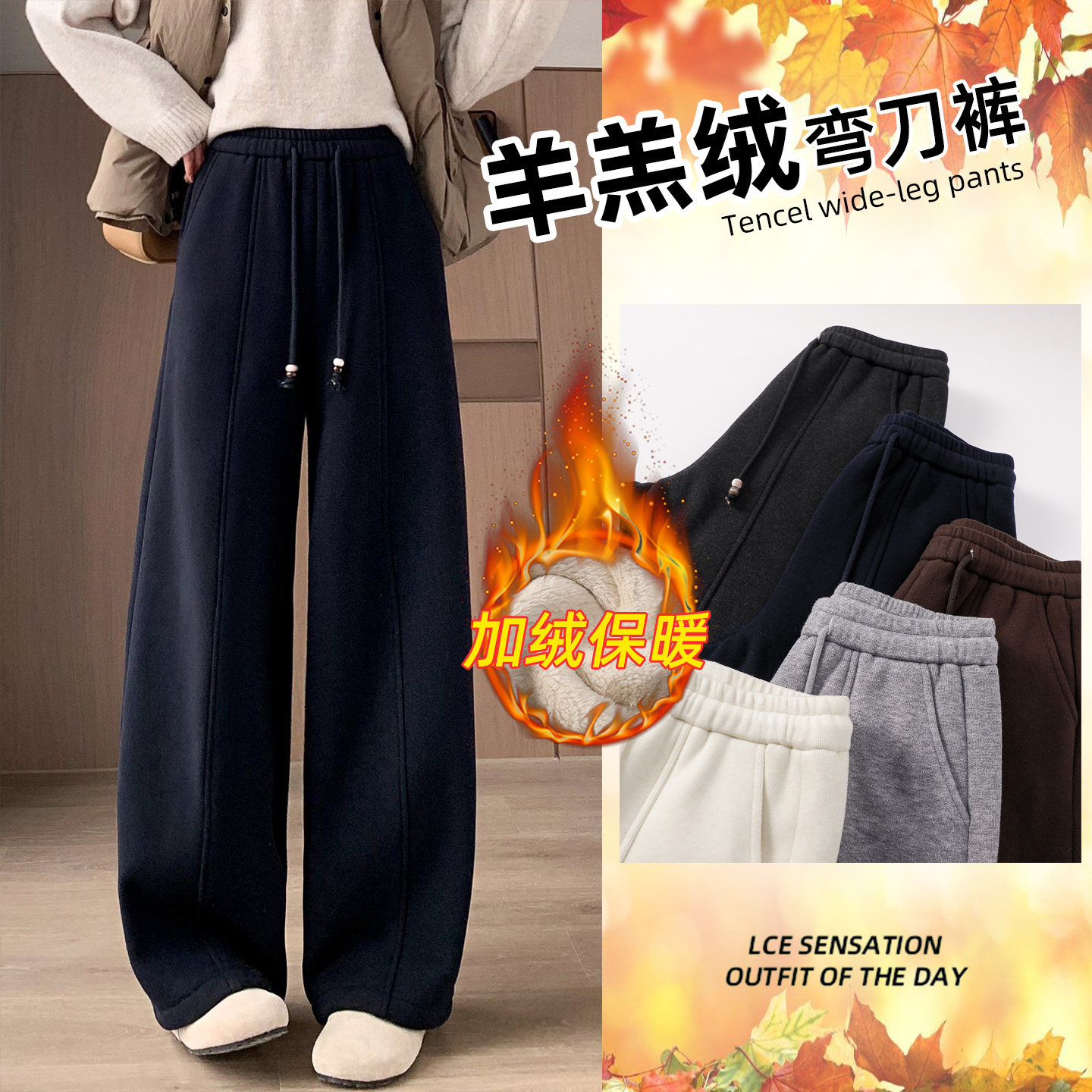 咖色羊羔绒弯刀裤女冬季2025新款加绒加厚运动卫裤保暖阔腿香蕉裤,女装/女士精品,休闲裤,淘宝优惠券,粉丝福利购,淘宝优惠卷