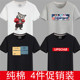 新款 宽松纯棉体恤衫 韩版 半袖 4件 青年大码 全棉潮流T恤男短袖 夏季