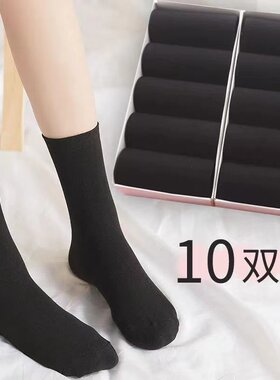 保暖女棉吸湿排汗中筒袜工厂直发