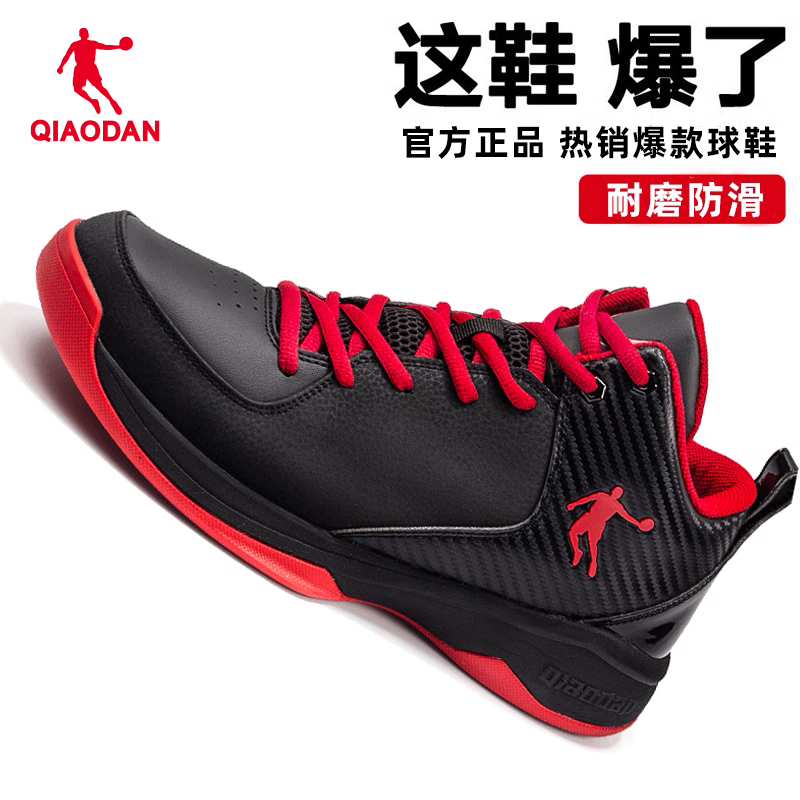 乔丹男鞋高帮减震运动鞋篮球鞋