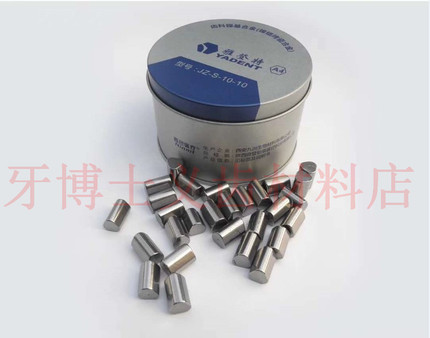 Dental Materials Yadente Porcelain Steel Beryllium-Free Porcelain Metal Porcelain Steel for Dental Use/A4 Type Standard Porcelain Steel