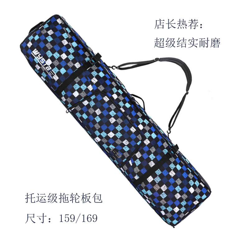 【授权经销】WYSTA滑雪板包托运级带轮板包板箱板袋单肩手拉式