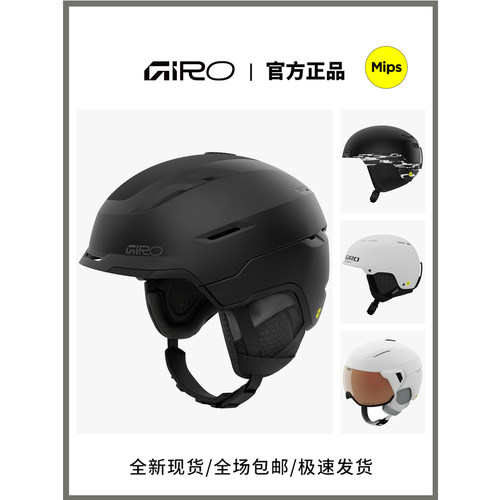GIRO滑雪头盔owen球体mips