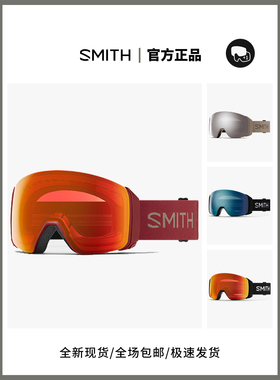 Smith史密斯滑雪镜男女滑雪护目镜双层防雾眼镜防风磁吸4D MAG XL