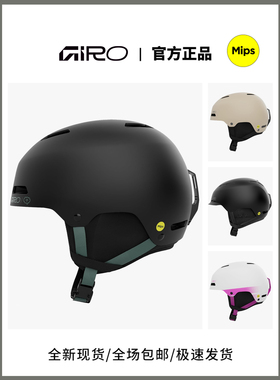 GIRO 户外装备 滑雪头盔 单双板护具帽子亚洲款 滑雪盔Ledge mips