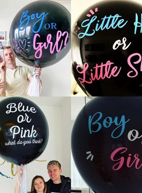 36寸黑色性别显示气球Boy Or Girl宝宝Gender Reveal揭示派对装饰