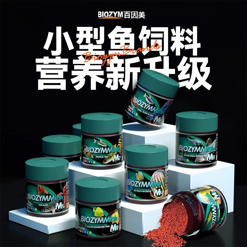 百因美鱼粮小型鱼食孔雀鱼斗鱼粮
