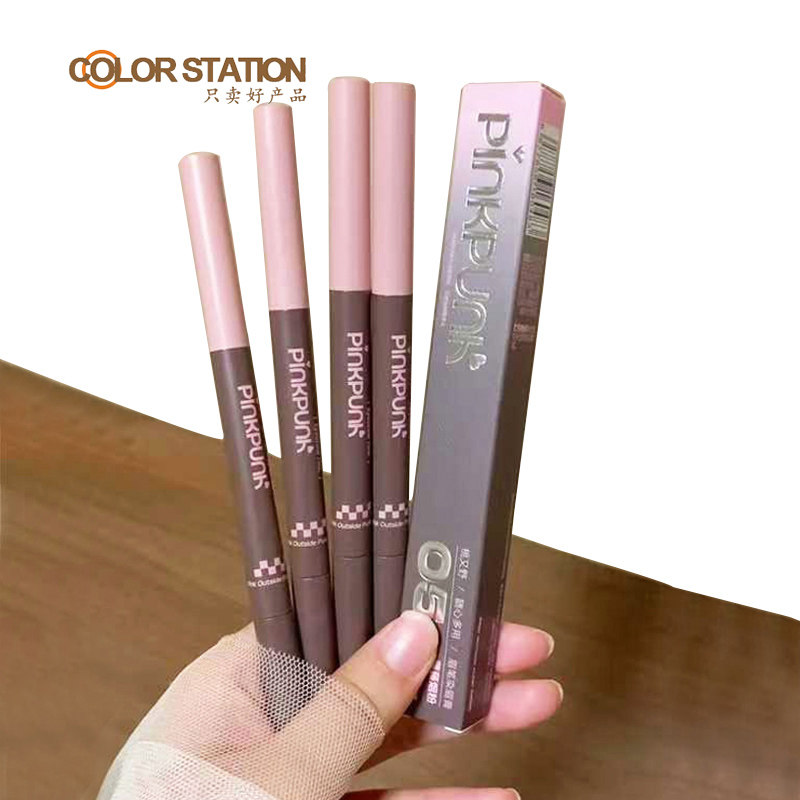 桃又野随心多用眉笔染眉膏