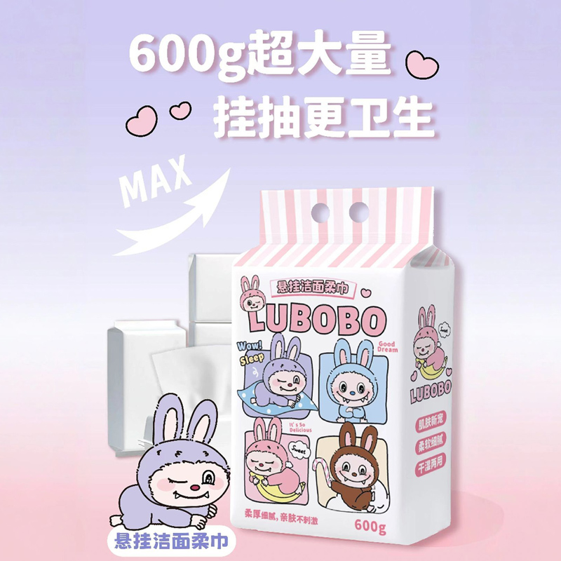 可爱卡通洗脸巾干湿两用洁面巾加厚加大一次性珍珠纹抽取式擦脸巾