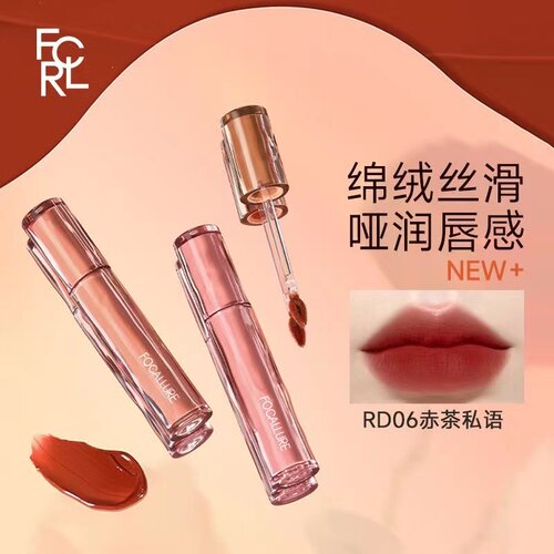 菲鹿儿浮蝶哑光唇釉雾面不易脱色