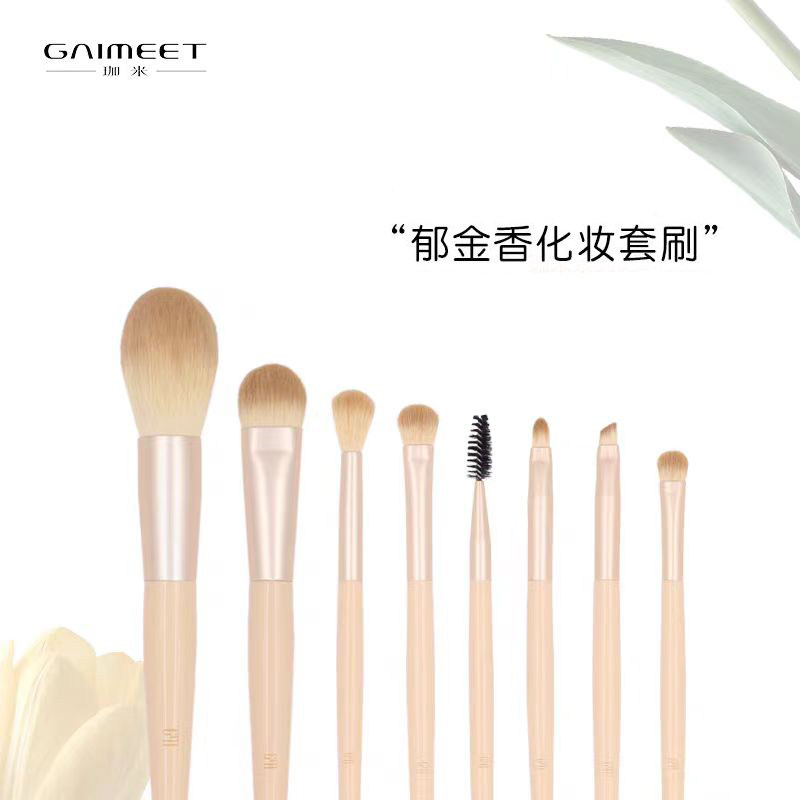 珈米郁金香化妆刷套装眼影刷高光散粉细节刷柔软刷毛粉底刷卧蚕刷