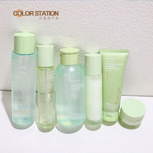 盈雪芦荟舒缓保湿 温和清洁洗面奶卸妆水去除残留 精华水乳面霜套装