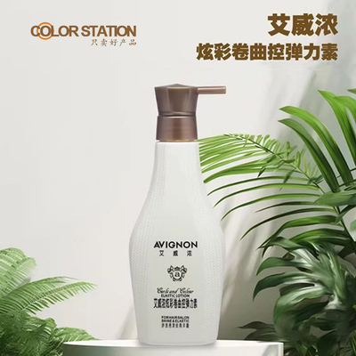雍加艾威浓卷曲控弹力素