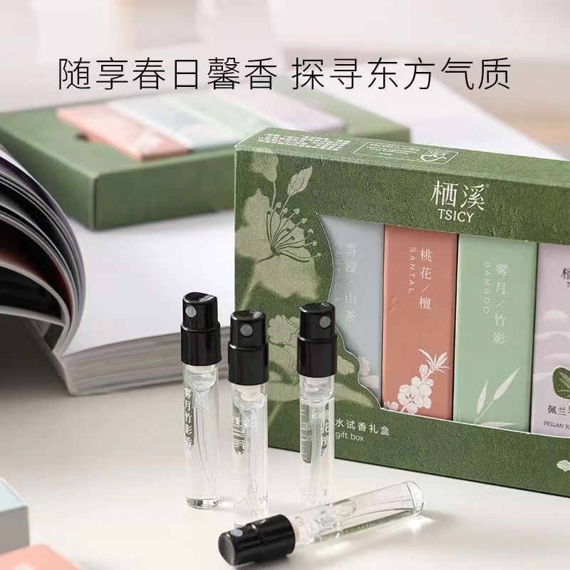 栖溪香水雪浸山茶木质调香氛桃花檀暖茶枫叶持久留香男女好闻便携