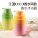 罗斯琳香氛丝滑沐浴露深层清洁邂逅coco大牌同香清爽不假滑500ml