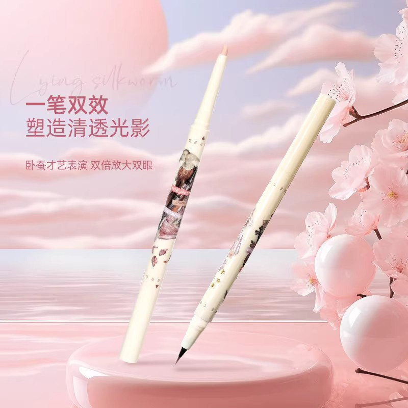 COLORROSE考拉玫瑰双头眼线卧蚕笔自然提亮放大双眼下脂小众学生