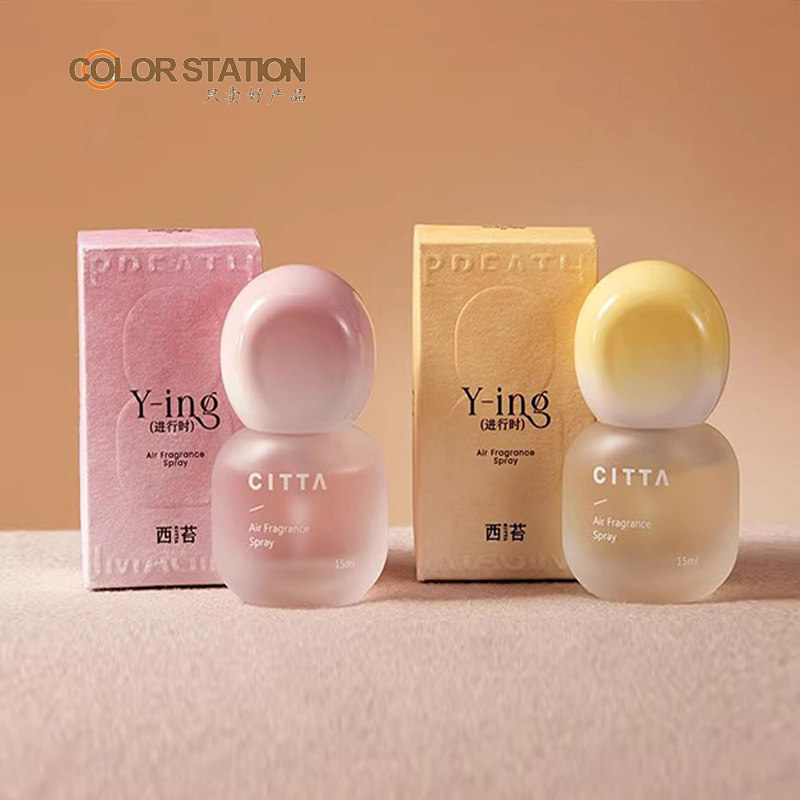 citta西苔水果派对香氛喷雾织物衣柜鞋柜车内祛味清新自然15ml
