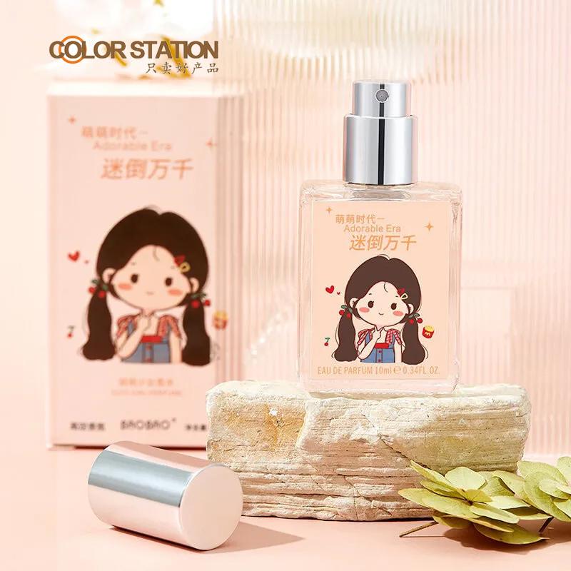 花香果香调包包留香持久