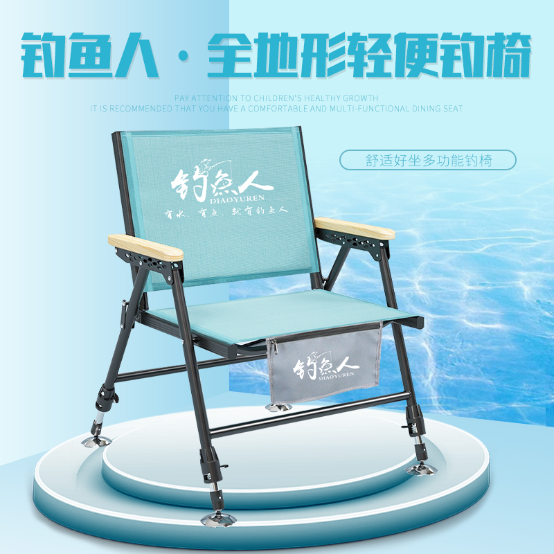 钓鱼人全地形钓椅轻便携野钓椅子2022新款钓凳多功能可折叠钓椅 户外/登山/野营/旅行用品 钓鱼椅、凳 原图主图