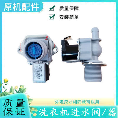 适用通用海信全自动洗衣机