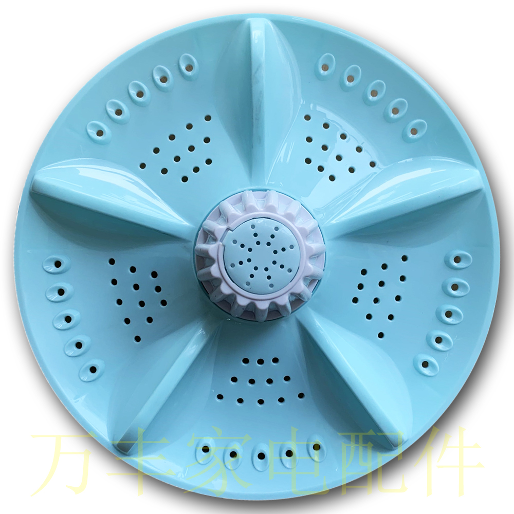 适用荣事达洗衣机波轮盘XQB