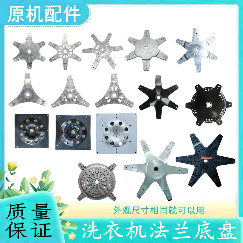 适用美的小天鹅洗衣机离合器法