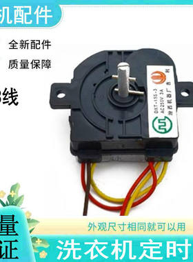 适用山东小鸭单筒迷你小洗衣机