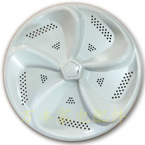 适用美菱洗衣机波轮盘转盘